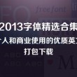 彩吧图库综合版丹东